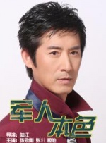 亚洲综合激情另类专区